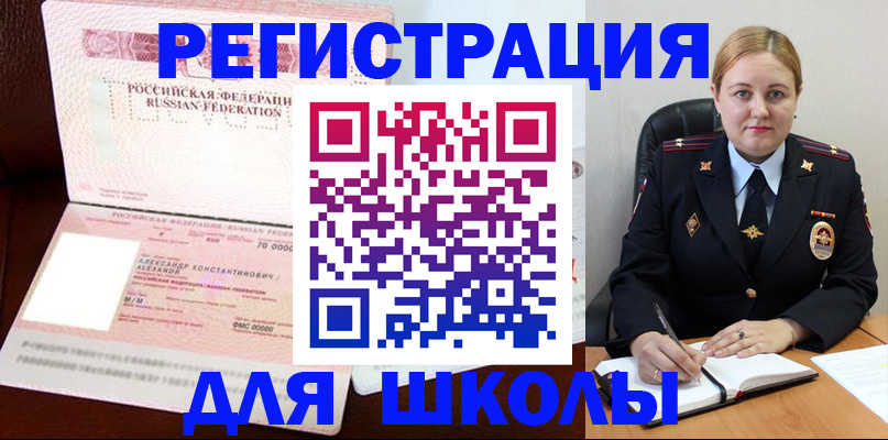 найти адрес прописки в Белоозёрском