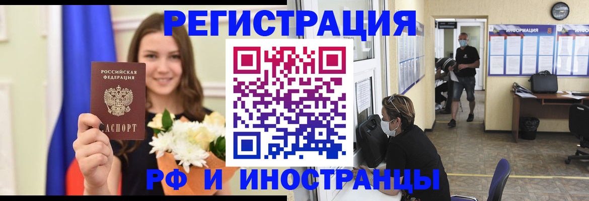 найти адрес прописки в Белоозёрском
